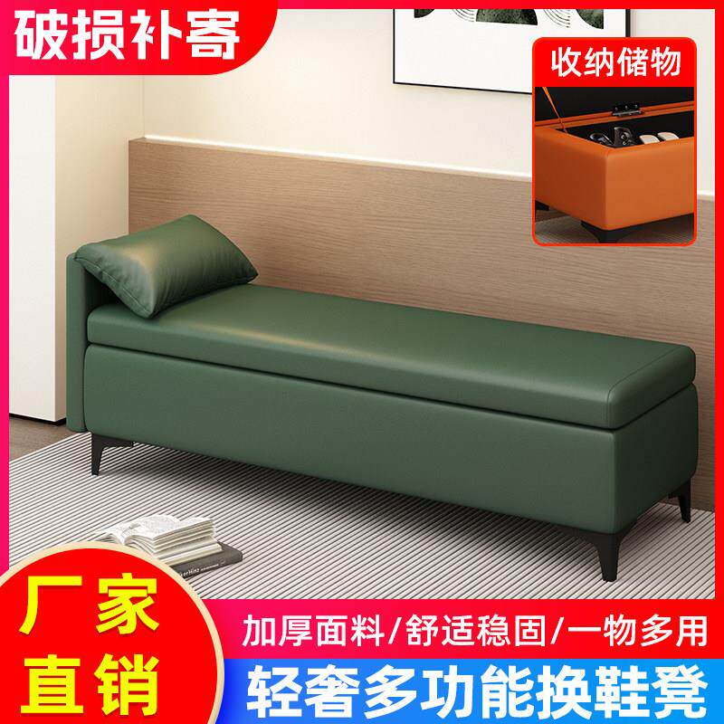 收纳沙发条凳放干 干净衣服凳子卧室床尾凳简约休闲 小沙发换装换
