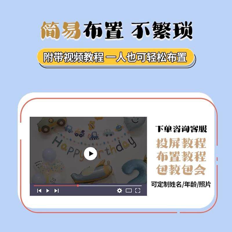 男孩宝宝2岁生日快乐气氛氛围儿童派对气球背景墙装饰品场景布置3,节庆用品/礼品,气球,淘宝优惠券,粉丝福利购,淘宝优惠卷