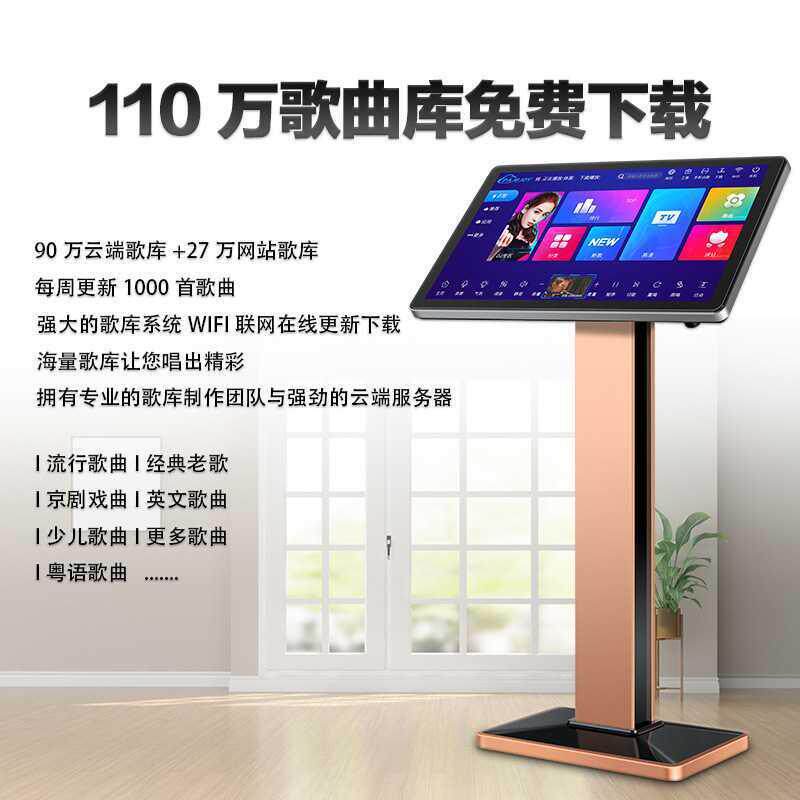 语音点歌家庭点歌机家用歌高清触摸屏家用卡拉OK点歌台唱歌设备台
