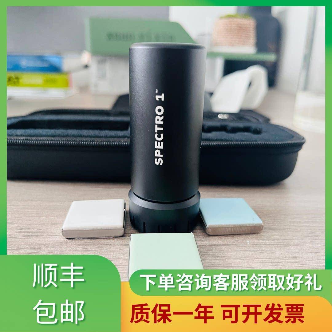 spectro 1 微型高精度 色差仪 测色 取色器 小巧操作简单