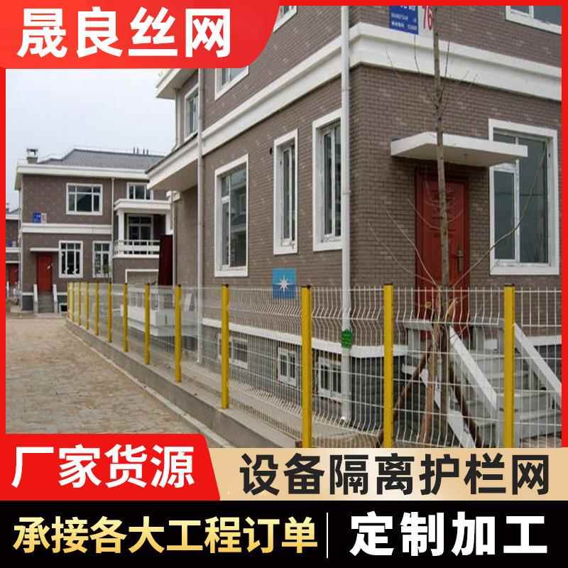 护围户外塑钢围栏折弯护栏安全折弯护栏网小区公园通用围墙网围栏