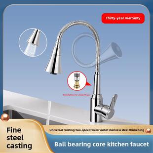 全铜厨房水龙头通用家用水槽防飞溅不锈钢单冷热水槽水槽球