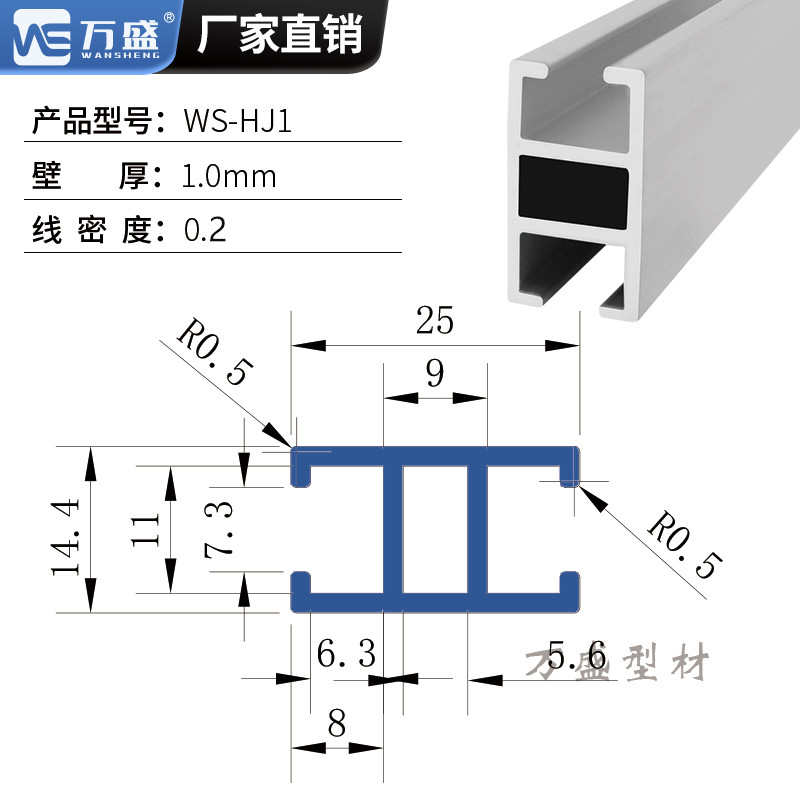 铝型材铝型材看板工业工作台型材1425工字型指导书架流水线作业