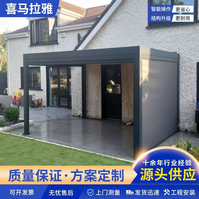 新中式铝合金凉亭电动遮阳棚花园室外新中式别墅阳光房亭