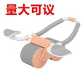 器ABWEEL健轮自回弹动收腹腹卷腹练腹神男女肘撑滚轮健身器材家用