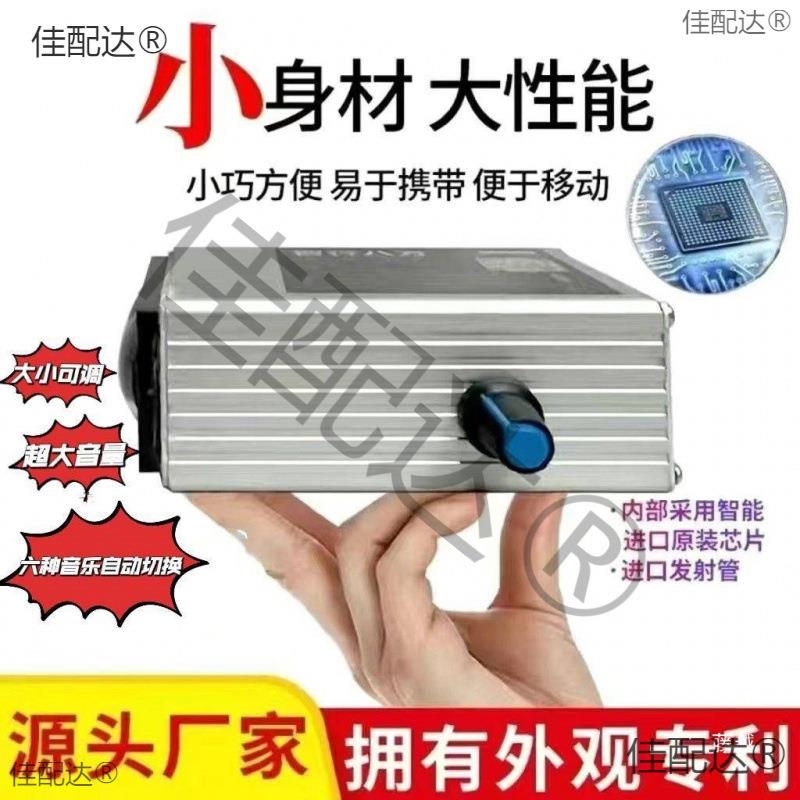 加强跟版大货车排队屁虫大货司机86672用品跟车车提醒器报警一体