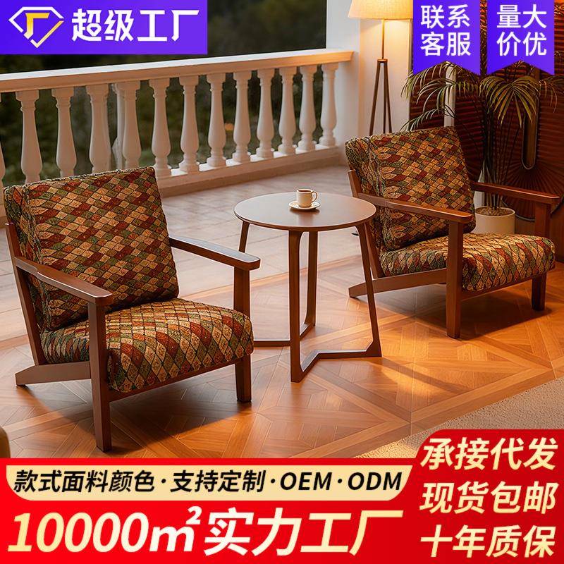 阳台休闲桌椅组合一桌二椅三件套小型单人沙发椅子民宿酒店咖啡厅