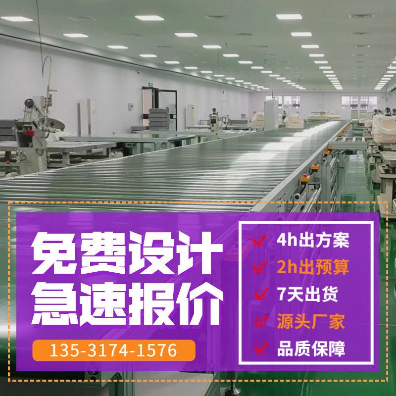电池老化电源铝合金流水线定制小型提升机排倍速链组装装配线电