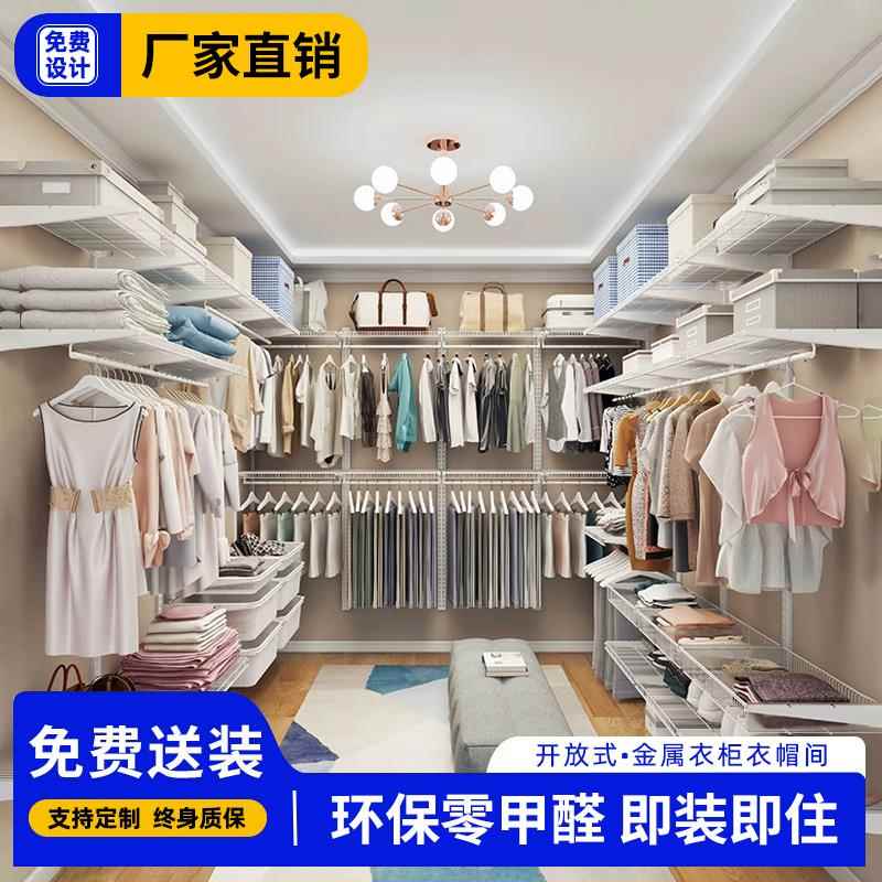 步入式金属衣柜砌墙衣帽间开放式衣柜框架定制DIY独立衣柜储物间