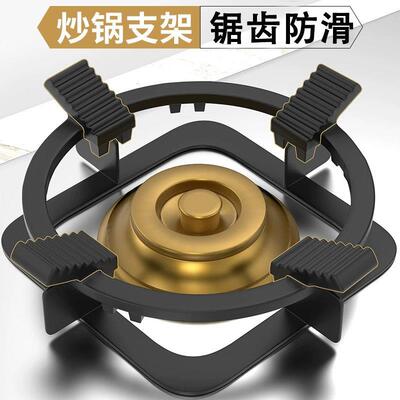 Gas stove stand, suitable for gas stoves, cooktops, and as a