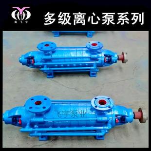 DG锅炉给水泵DG12 多级离心泵热水循环增压管道泵 25X3卧式