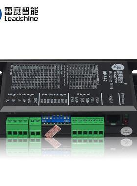 雷智能小驱动器DM422/DM44242C/DM422S/DM432/DM44C22赛配20-42电