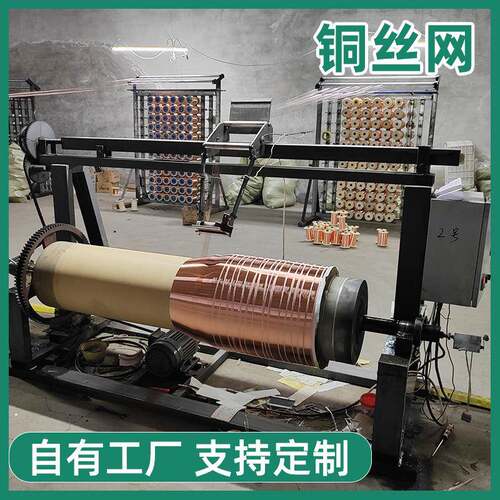 散热纹紫铜网网JVR平耐腐蚀紫铜屏蔽过滤接地金属网丝编织过滤铜