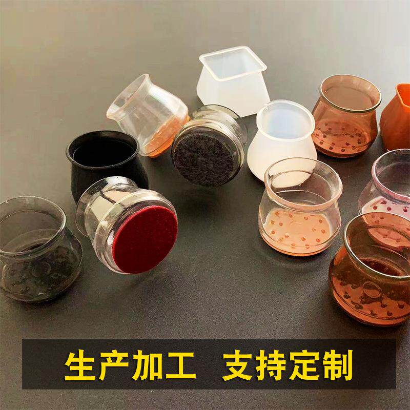 椅子脚垫桌椅脚垫桌角餐椅硅胶静音保护套桌脚防滑脚套凳子腿脚套