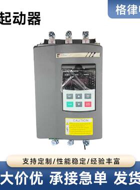 普传PR5200-037G3软起动器30KW220/45V电机软启动柜90A160维修185