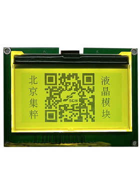 3.2寸256128点阵LCD液晶屏COG显示模块LCM显示模组并口SPI串口