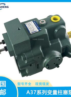 替代YUKNE柱塞泵A37-F-R-01-C-K-32油研变量泵A37-F-R-01-B-K-32