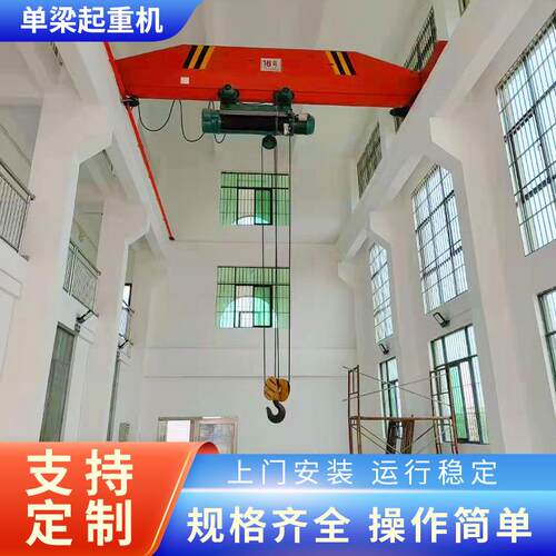 厂家供应重庆T-0T电动单梁起重机双梁起重机、重庆桥式起重机重