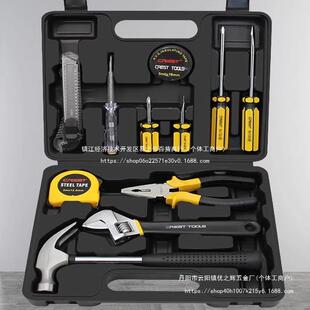 工具套装家用日常维修组套家庭修理五金老虎钳锤子扳手钳子组