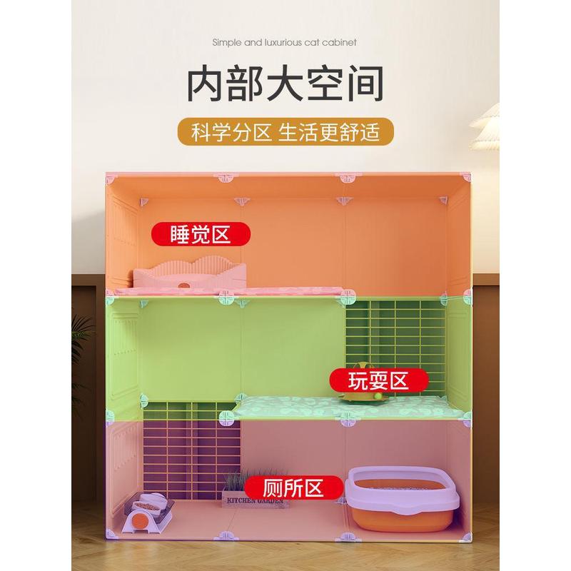猫别墅家用室内超大自由空间带厕所一体式豪华猫笼子加粗加固猫舍
