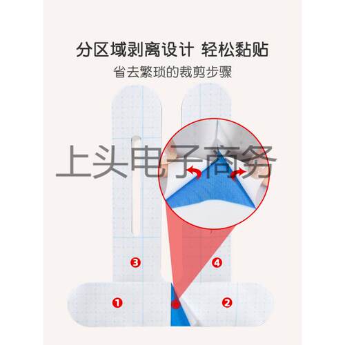 厂家直供运动肌贴绷带运动员肌肉贴肌效贴膝盖护膝绷带马拉松