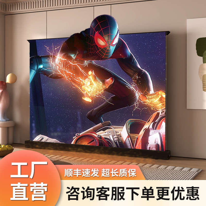 雄爵电动升降抗光投影幕布卧室客厅家商用地升坐地菲涅尔4K抗防光投影电动拉线幕布免打孔自动升降可移动幕布