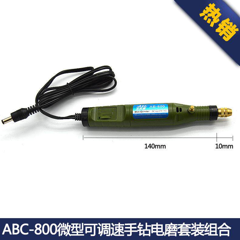 产地货源AB-800迷你型可速调小电钻子雕刻电466打磨机18V小手电钻