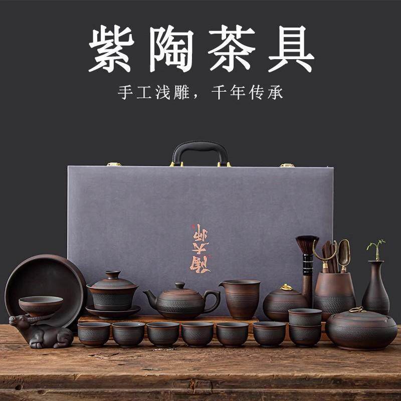 紫陶功夫茶具套组2025新款家用客厅办公高端陶瓷紫砂盖碗茶壶礼盒