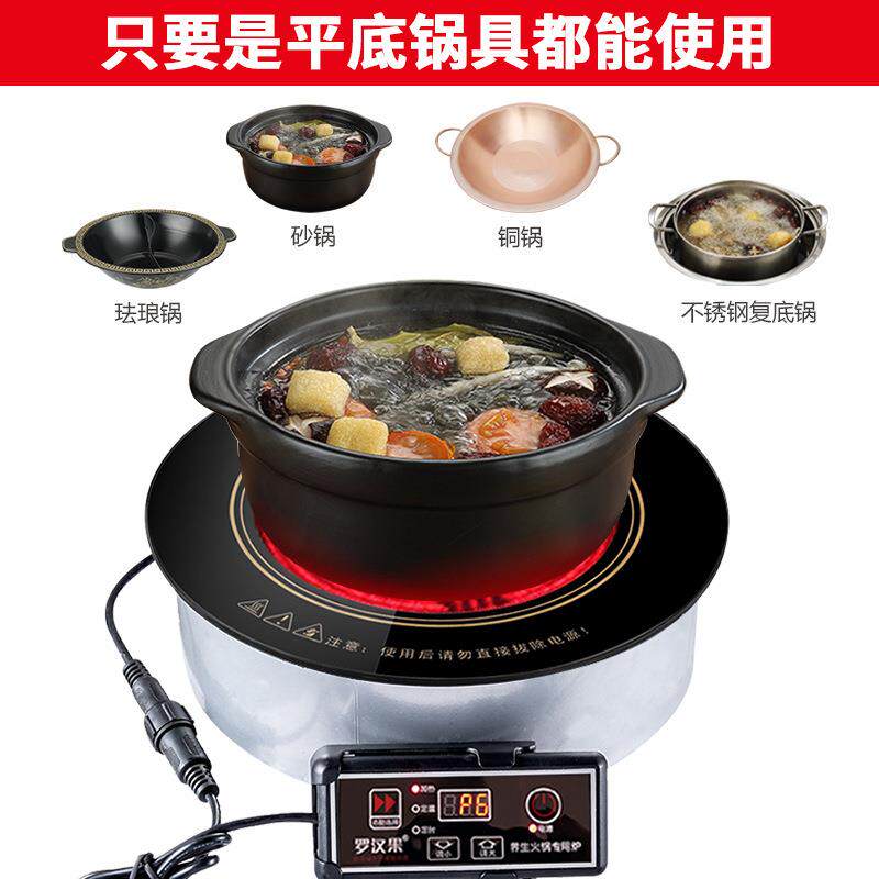 商用小型电陶炉嵌入式大功率煮茶烧烤火锅店配件厂家可做110v