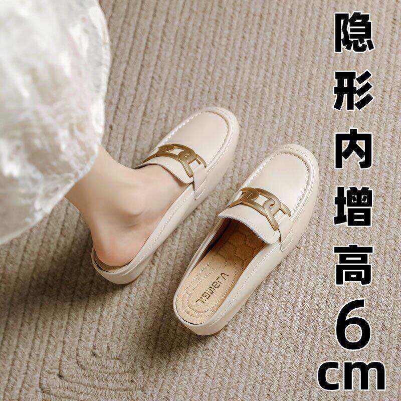 真皮内增高包头半拖鞋女2026新款夏季休闲沙滩乐福鞋一脚蹬凉拖鞋
