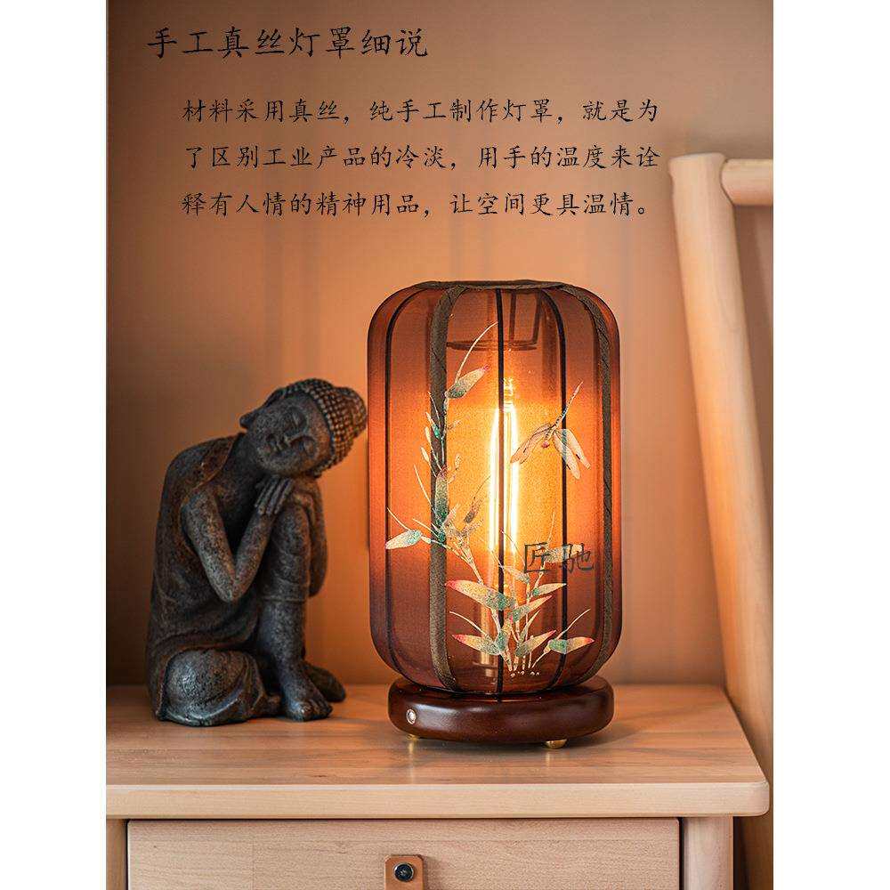 手绘《竹蜻蜓》复古禅意新中式台灯茶台书房床头夜灯静坐氛围灯