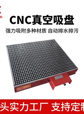 山东鲁磁 CNC真空强力多孔式真空盘3N0×400 CC真空吸盘 配真吸空