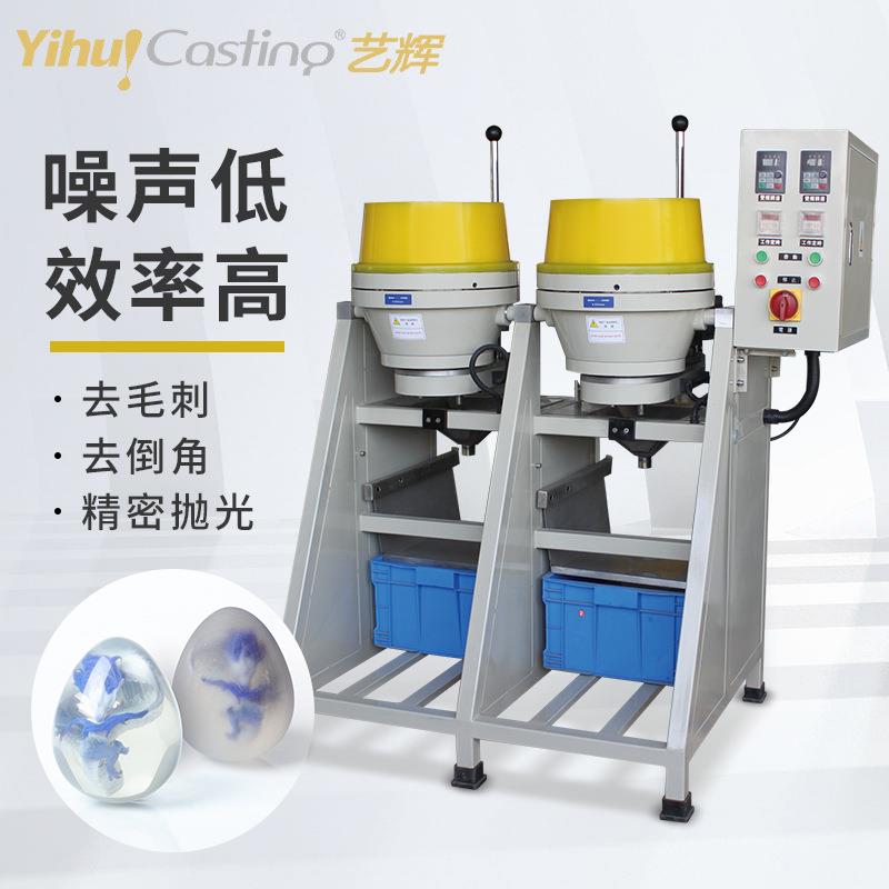艺辉式涡机粗中细磨震动研磨光机干式五金塑料工湿件M.GM.WE0拉光