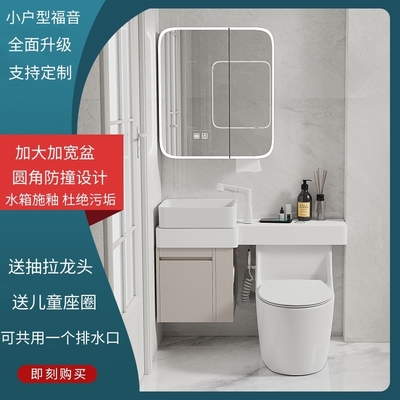 马桶洗手盆一体卫生间坐便器岩板台面洗漱盆洗手池浴室柜镜柜组合