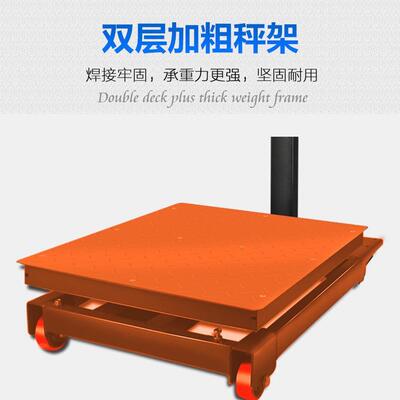 耀华XK3190A12+E电子秤可移动100KG200KG300KG500KG台面广东柯力