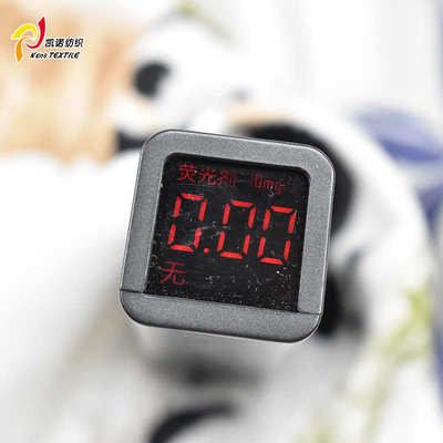 凯诺精梳紧密赛络纺竹棉印花双面棉毛布 家居服睡袋竹棉针织面料