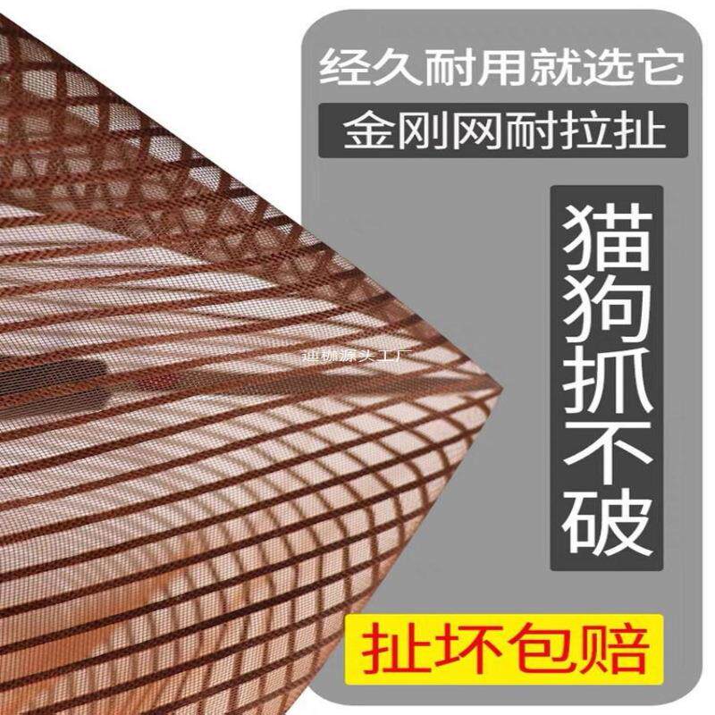 刚网粘纱金窗帘自自装磁吸纱网门帘防蚊家用贴新款魔术ylqctsm全