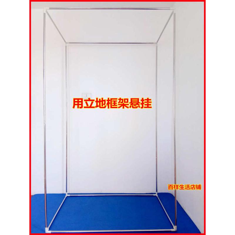 长方形洗澡浴帐支架加粗框架可伸缩寝室蚊帐架架子杆子不锈钢组装