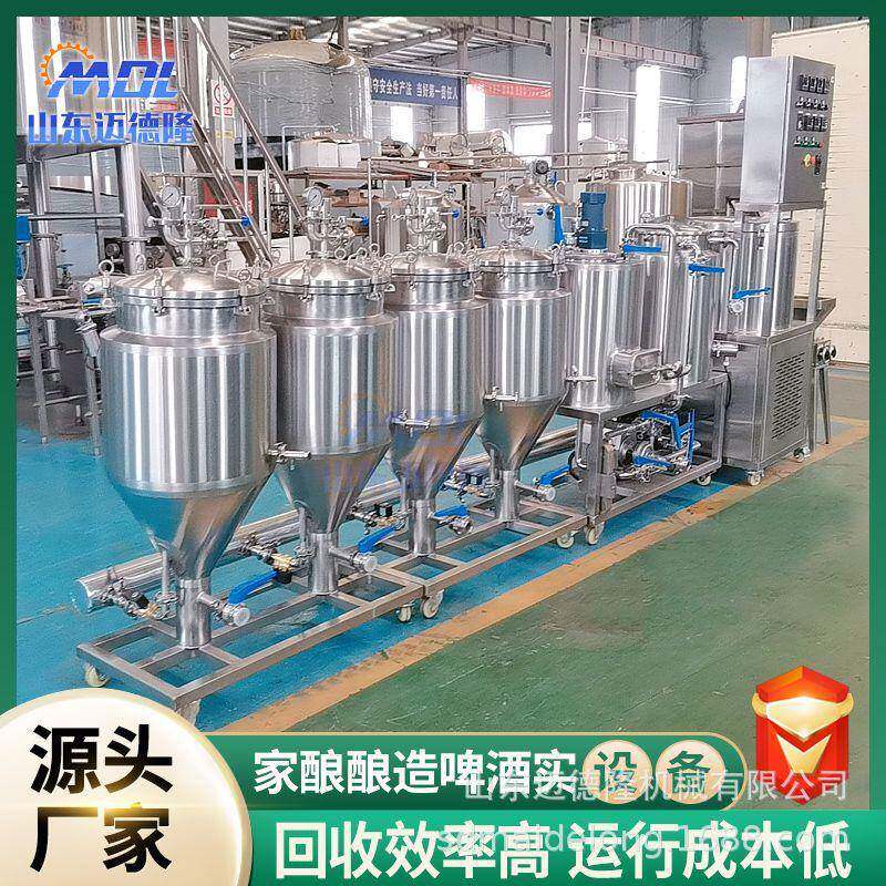啤酒发酵罐 304食品级不锈钢啤酒设备500L发酵罐啤酒设备生产线