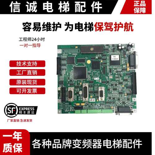 电梯TMI2/TMI3主板适用蒂森CPIK变频器主板德国全新原装配件TM12