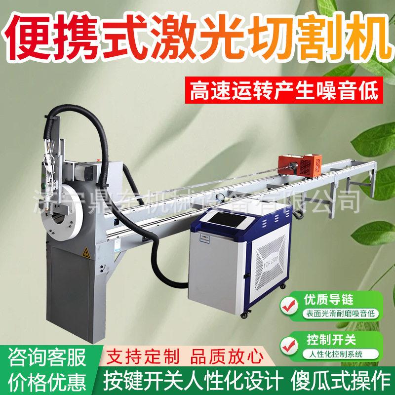 便捷式激光切割机激光切管机金属光纤圆方管切割机龙门金属切割机