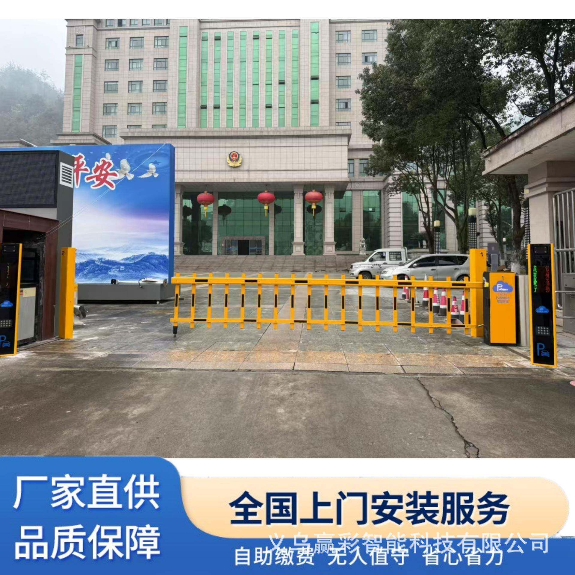 智能车场道闸小门禁升降杆栏道闸小区收费车栅牌自动DZ006停识别