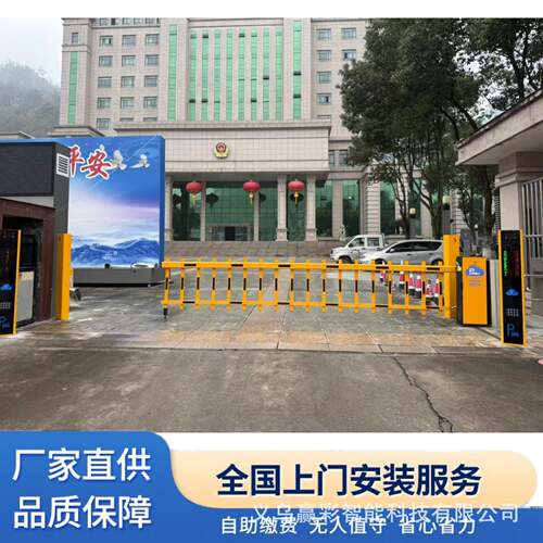 停车场道闸小区门口降拦杆智能遥控起器门禁电动杆升直DZ006杆道