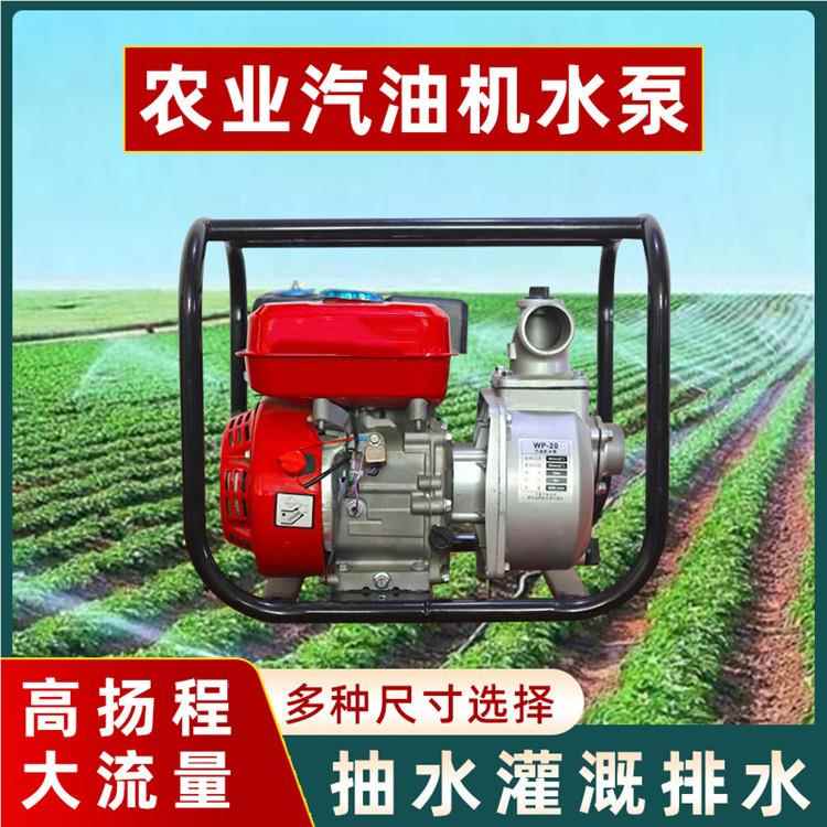 高扬程3/4/2寸泵自抽水 果园吸浇地汽油吸抽水泵 自高111压抽水机