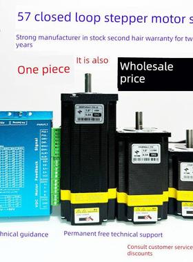 带滑轨混合伺服驱动器的闭环步进电机Hbs57