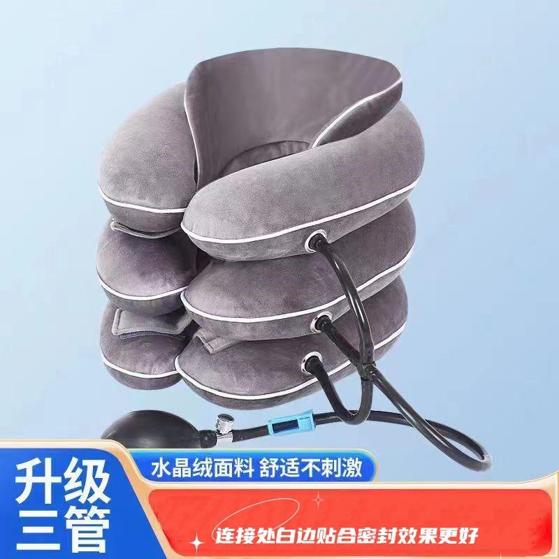 水晶绒充气颈椎牵引器家用按摩拉伸器颈托拉伸成人颈椎