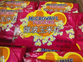 乐谷邦高端微波炉爆米花120g*60包 ktv专用 奶油香甜味爆米花