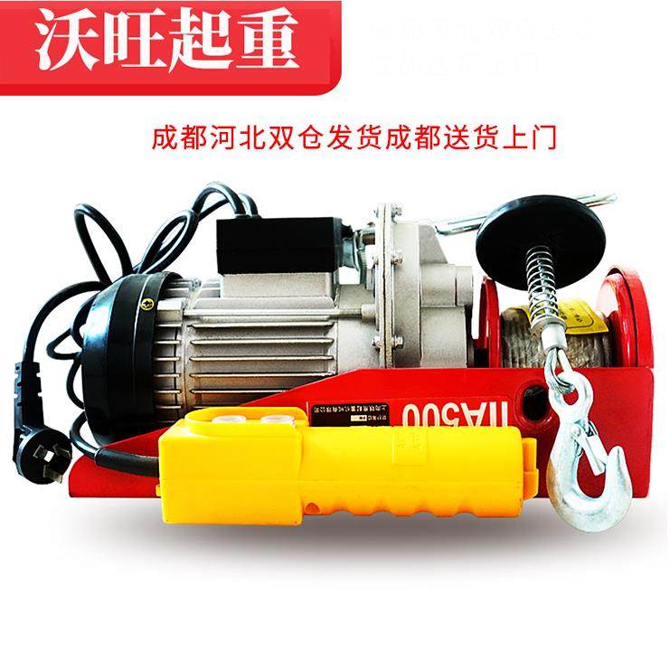 微型电动吊车220v家用小吊机提升机1/0.5吨建筑装修方便快捷包邮,五金/工具,其他起重工具,淘宝优惠券,粉丝福利购,淘宝优惠卷