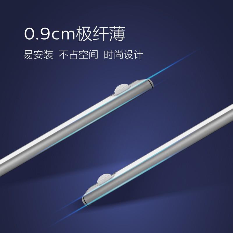 酷萤无线感应橱柜灯led柜底灯可充电酒柜衣柜厨房感应灯条
