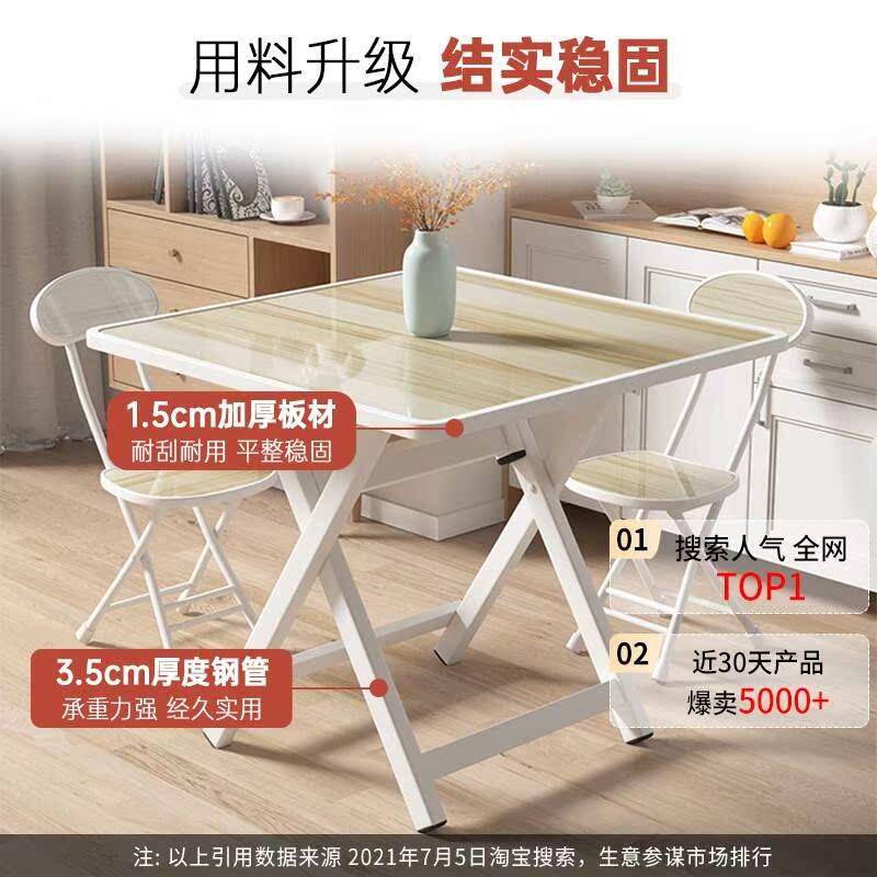 一桌二椅网红两椅四椅组合餐桌收缩枱饭桌接合式餐枱折枱仔